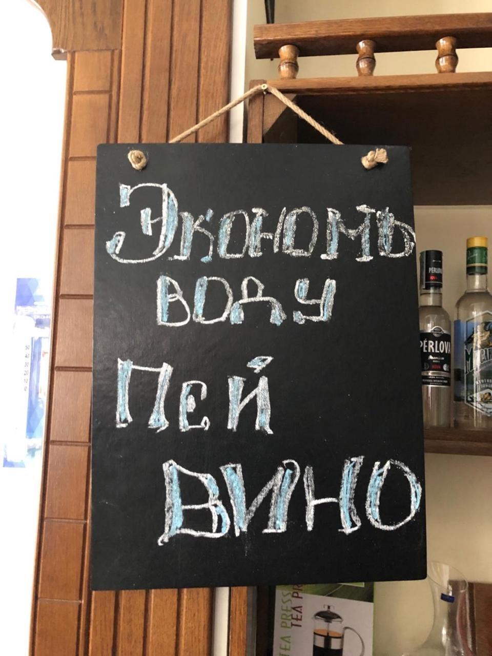 Golden Nest Apartment Yablunytsya Ngoại thất bức ảnh